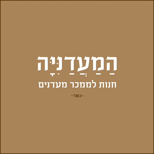 hamadniya _stickers