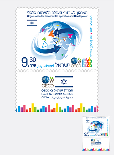 500_oecd stamp-final