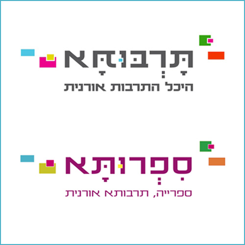 hamadniya -gluya2
